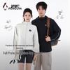 Penguin Sunset Rain Hooded Sun Protection Quick-Dry Sports Jacket