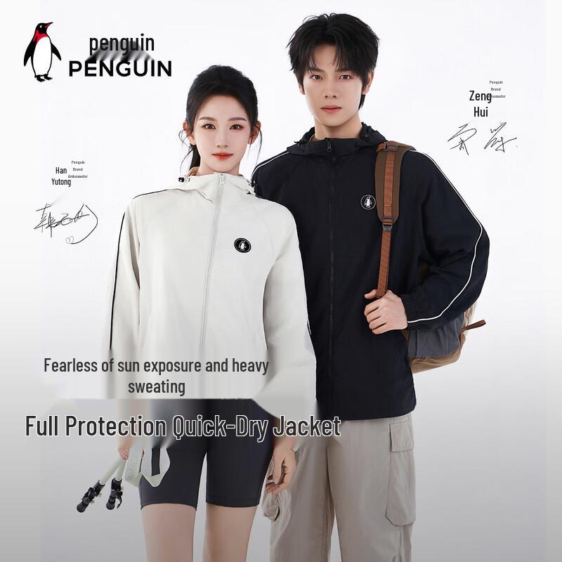 Penguin Sunset Rain Hooded Sun Protection Quick-Dry Sports Jacket