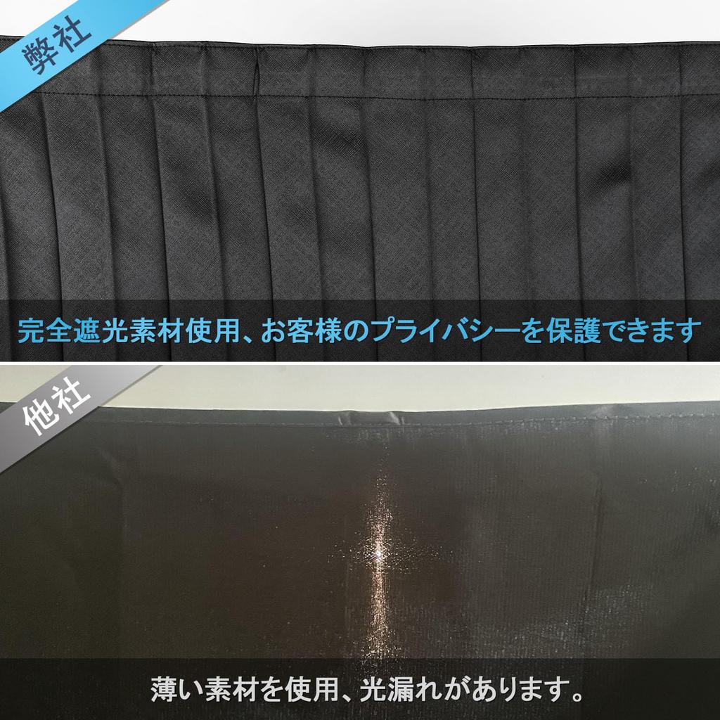 ZATOOTO Truck Rear Thick 2 95cm Wide x 70cm Nap Car with Curtains, Pleated, Panels, Long, Large/Medium Size, Curtains, Accessories, Hooks,