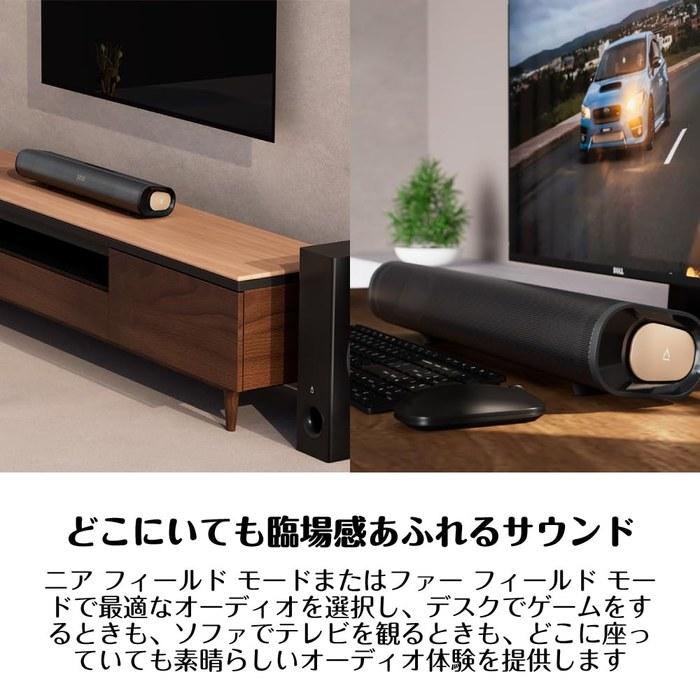 Creative Stage Pro Soundbar with Subwoofer 80W (Peak 160W) Black