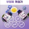 Natural365 Canada Super Power Gamma-Linolenic Acid Borage Oil for Women's Hormonal Balance, 180 Softgels (6-Month Supply)