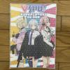 [USED] VSPO Winter Comiket MV Settings and Original Drawings Collection Logo PV Animation Settings and Original Drawings Collection