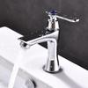 Huangchao Single Cold Basin Faucet