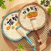Old-Fashioned Large Palm Leaf Fan, Summer Handmade Banana Leaf Fan, New Chinese Style Baby Money-Attracting Fan, Hand-Held Fan, Durable Sunflower Fan