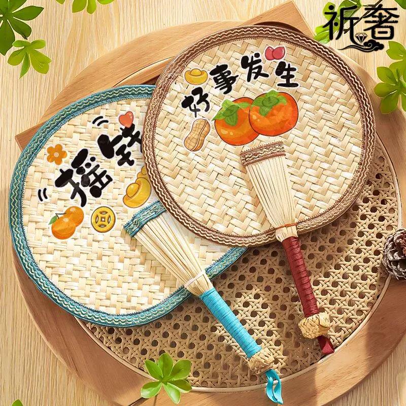 Old-Fashioned Large Palm Leaf Fan, Summer Handmade Banana Leaf Fan, New Chinese Style Baby Money-Attracting Fan, Hand-Held Fan, Durable Sunflower Fan