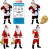 Elegant And Versatile Santa Claus Costume Made From Soft Velvet Fabric For Christmas Fun