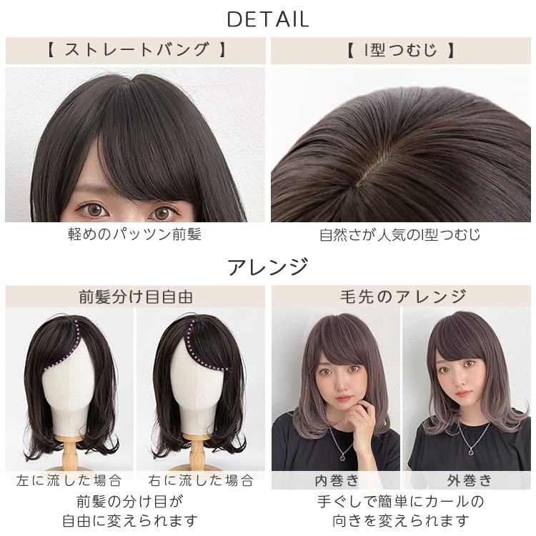 Brightlara Damen Mittellange Vollperücke, Halblange Lockenperücke (hf1578-TMB)