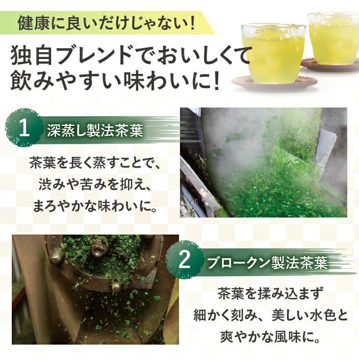 Ujitawara Seicha Kyoto Ujitawara Tea Factory Bancha Tea Bags 62 Bags 8g Green Tea Cold Brew Iced Tea