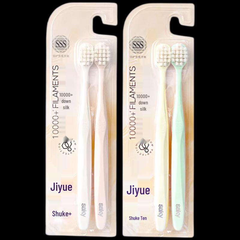 Suke Jiyue Feather Guard Wide Soft Toothbrush (4-Pack)
