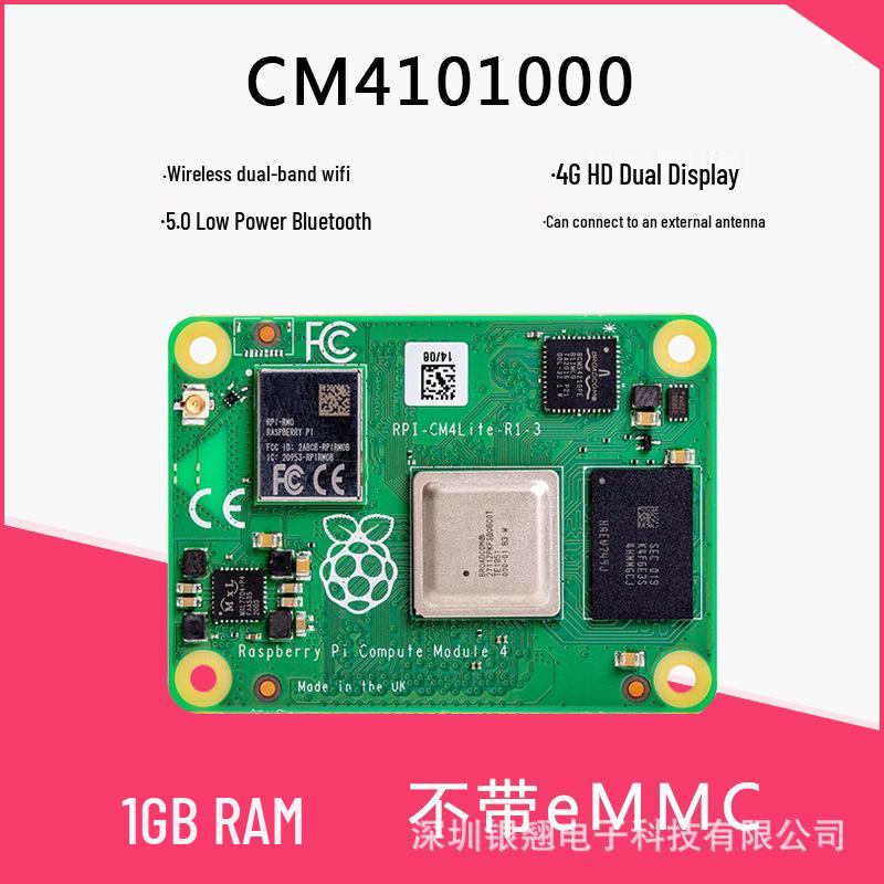Raspberry Pi CM4 IO Board Expansion for Compute Module 4 Development.