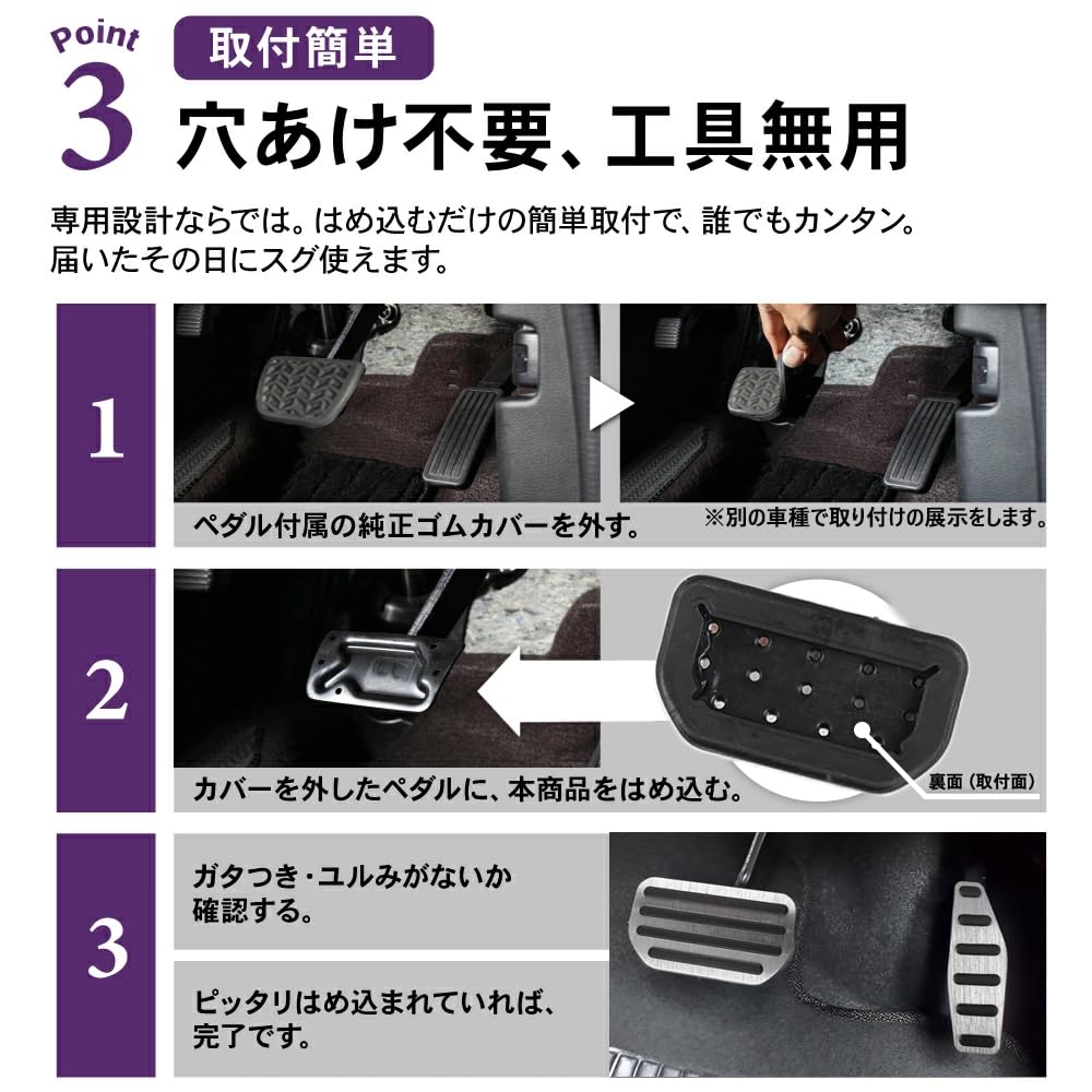 SAWAKAKI Pedal Covers for Suzuki Jimny Sierra JB74W Aluminum Accelerator Pedal Brake Pedal Covers of JB64W, (Automatic Transmission) - & (Set 2) (Red)