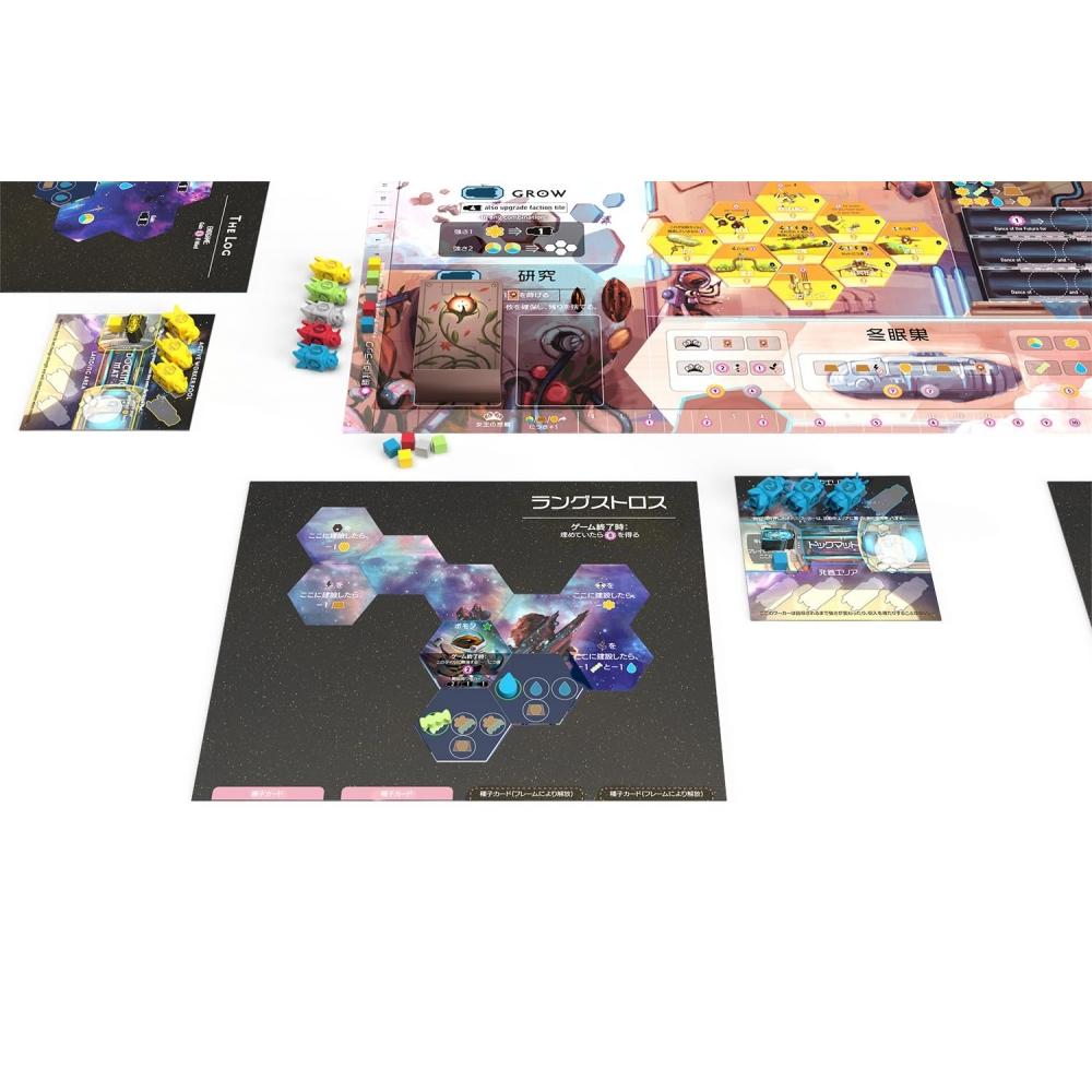 Arclight-Bienenhaus (1-5 Spieler, 60-90 Minuten, ab 14 Jahren) Brettspiel