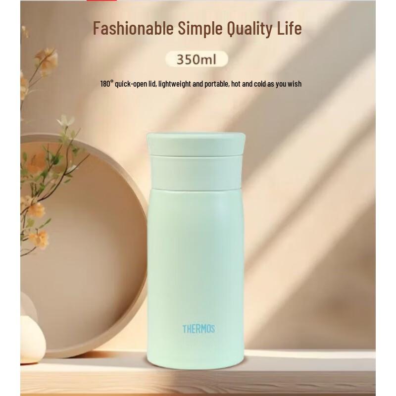 

Thermos JMZ Stainless Steel Insulated Portable Mug