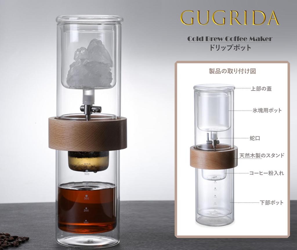 Gugrida Wasser Kaffee Cold Brew Kaffee Eiskaffee Handaufguss Eiskaffee-Aufgusskanne für handgefertigten Espresso-Dripper, Server, Kanne, Zubereiter, Kanne, (Holzring,