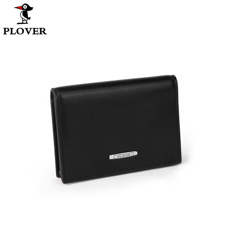 Plover Leather Card Holder Wallet
