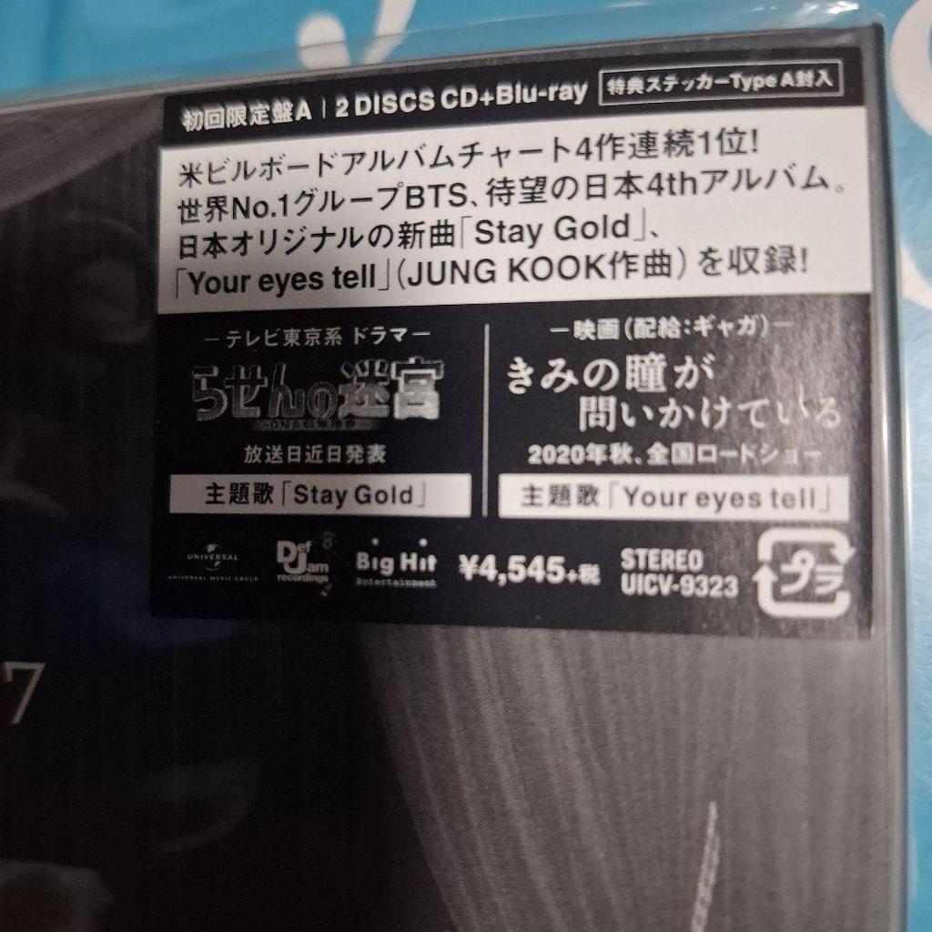 [USED] BTS MAP OF THE SOUL 7 First Press Limited Edition A