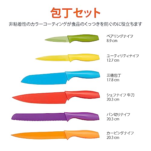 Basic Multicolored Knife Set, 12 Pieces, with Blade Guards, 35.3 X 10.5 X 3.5 Cm