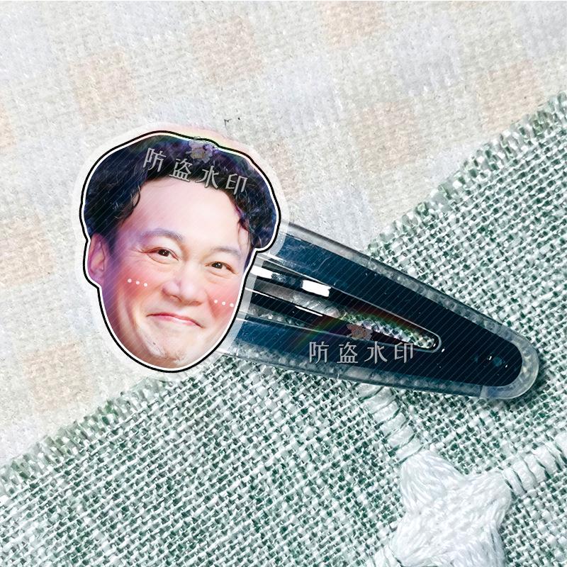 Eason Chan Celebrity Acrylic Hair Clips - Concert Support Accessories