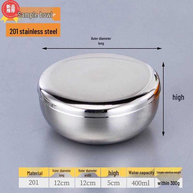 Huihuang 201 Stainless Steel Food Sample Storage Jar