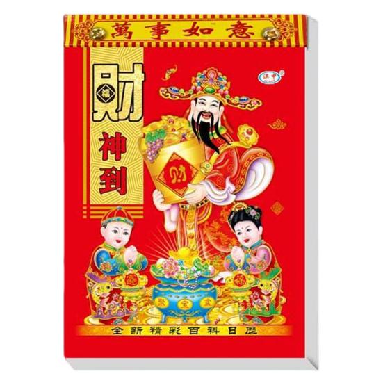 2024 Wall Calendar Year of The Dragon Chinese New Year Hanging Calendar Festive Festive Home Decor with Auspicious Lunar Dates for Good Luck