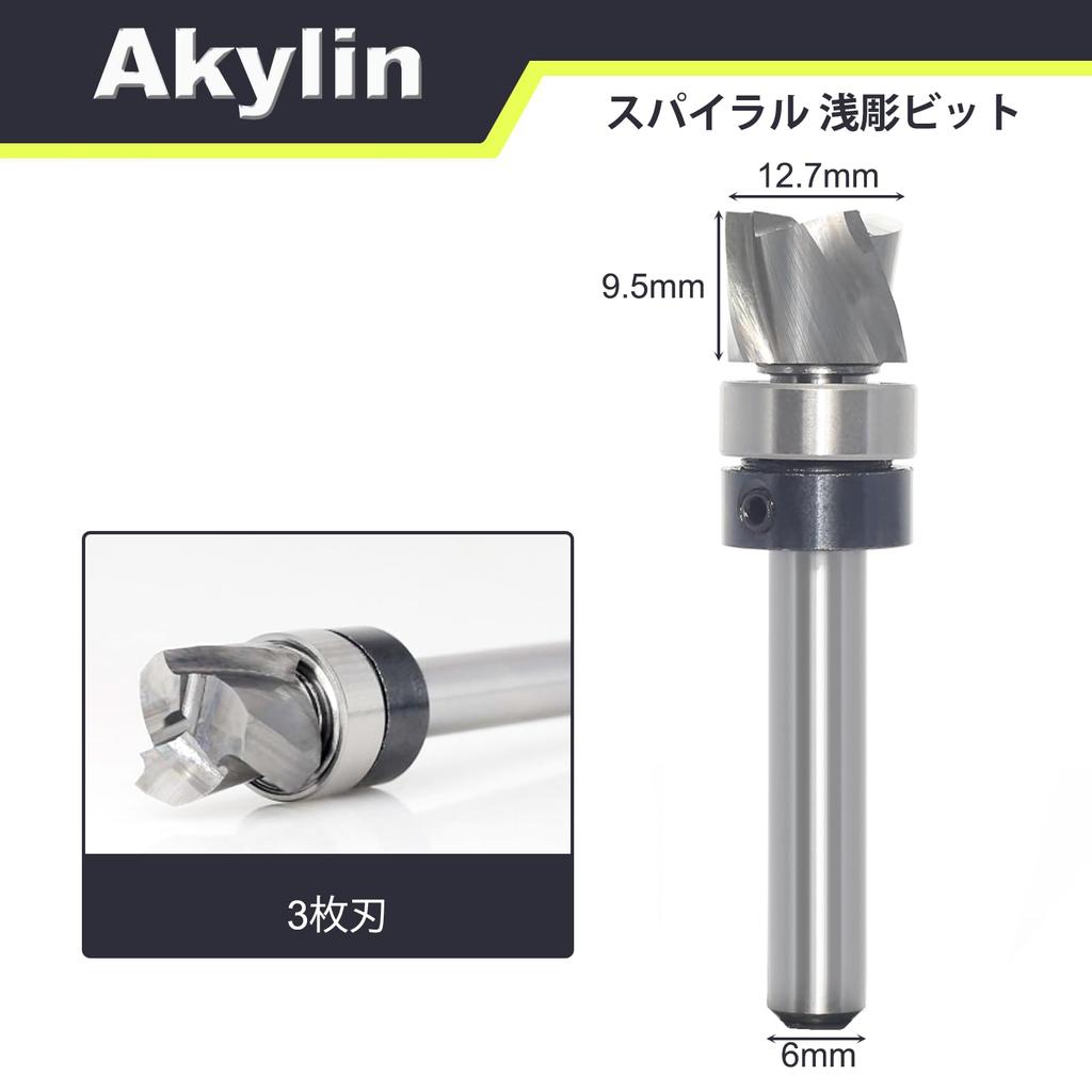 TCT Pattern Bit with Bearing, 3-blade Spiral Bit, Trimmer Bit,