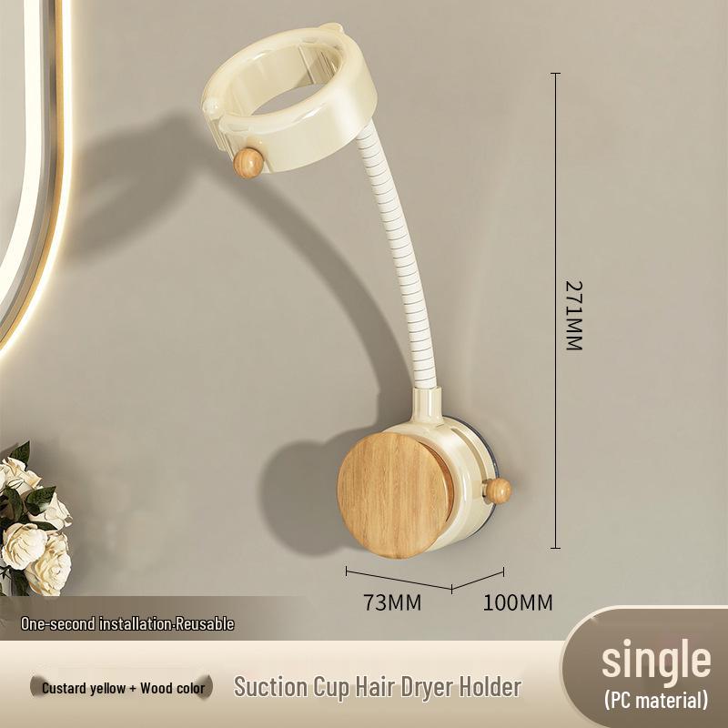 Hands-Free Suction Cup Hair Dryer Holder & Stand – No-Drill Bathroom Rack