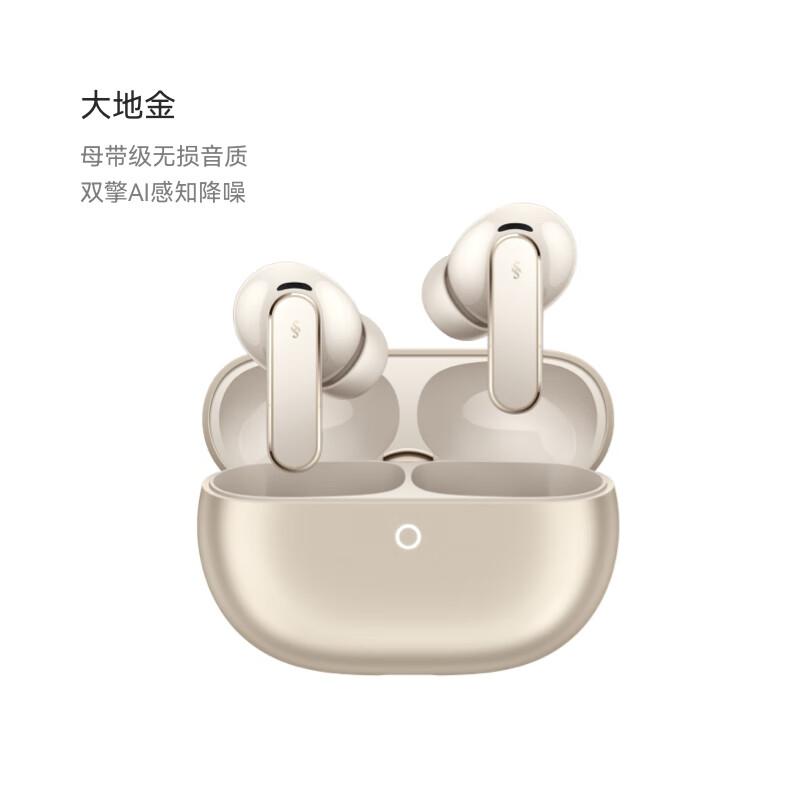 Huawei FreeBuds Pro 5 Yuezhang Wireless Noise-Cancelling Earbuds