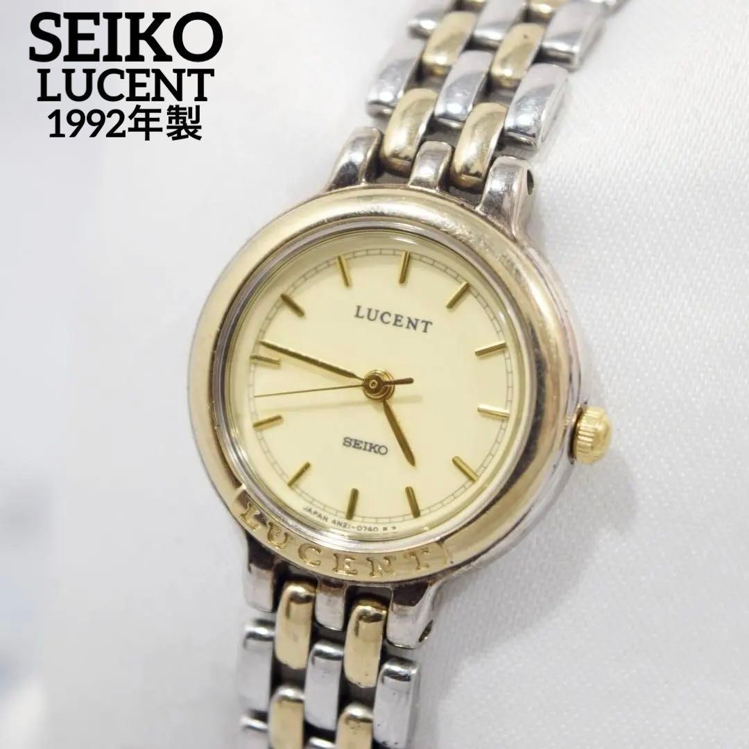 1992 Seiko LUCENT Ladies new battery