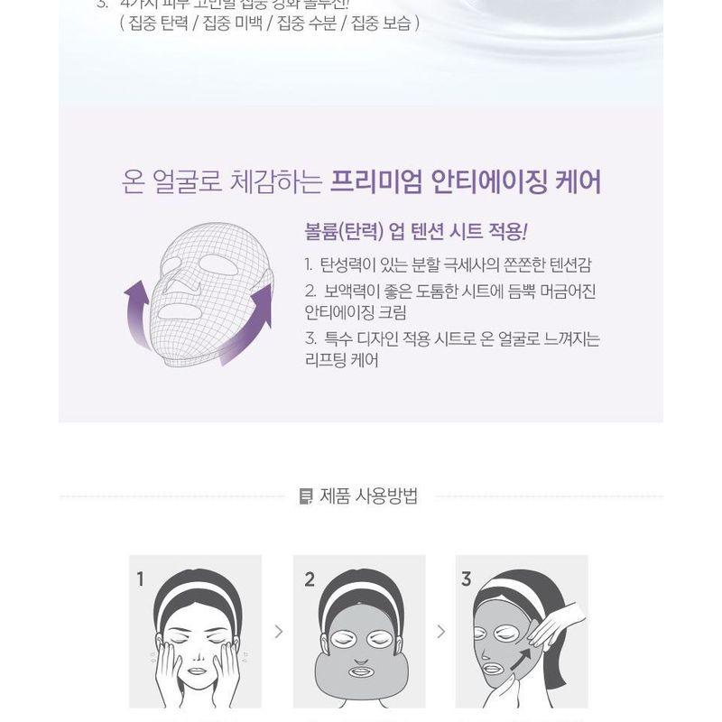 THE FACE SHOP - Mascream Lifting Sheet - 4 Types