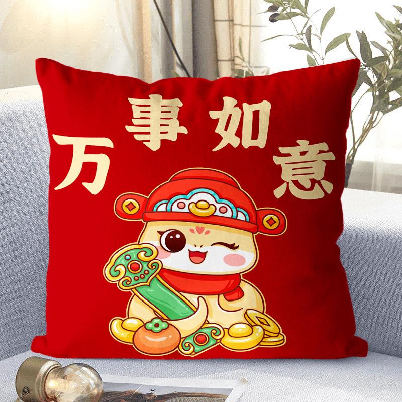 New Plush Pillow Living Room Sofa Cushion Pillow Zodiac Snake Pillow Red Pillow Case Cartoon Gift