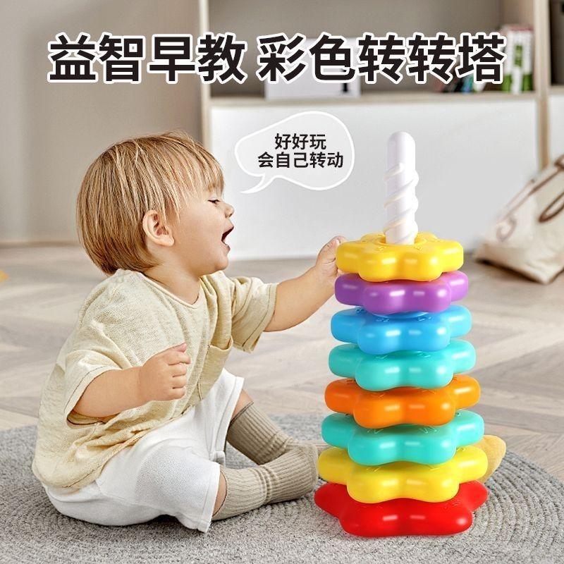 Rainbow Rotating Music Stacking Music Infant and Toddler Rotating Tower Baby Rotating Stacking Ring Toy Early Education Perception