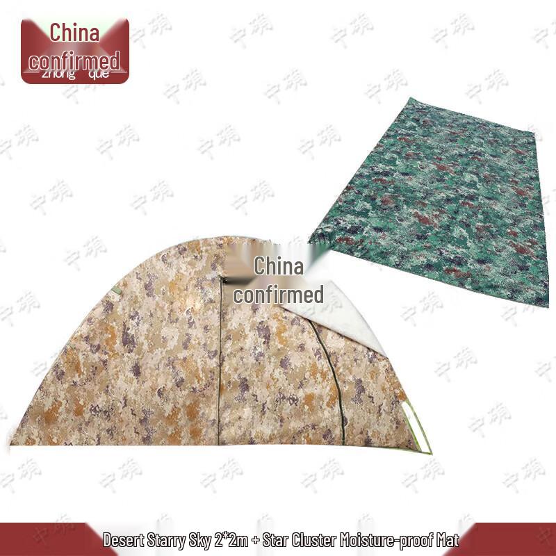 Zhongque Outdoor Camping Tents & Accessories