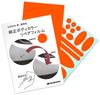 SUBARU Genuine Repair Film, Genuine Repair Film, Solar Orange Pearl,