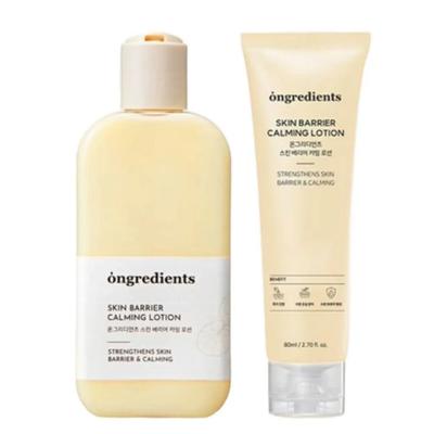Cura della pelle – Set di cosmetici per la cura