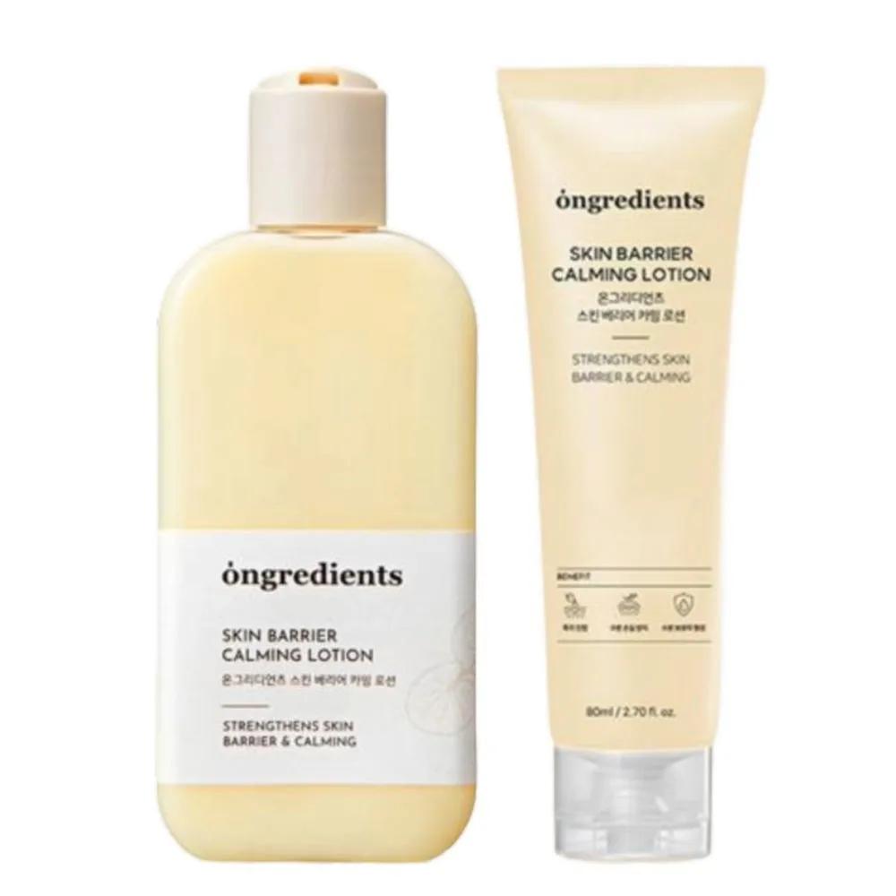 Ingredients Skin Barrier Lotion 220ml, 80ml Set