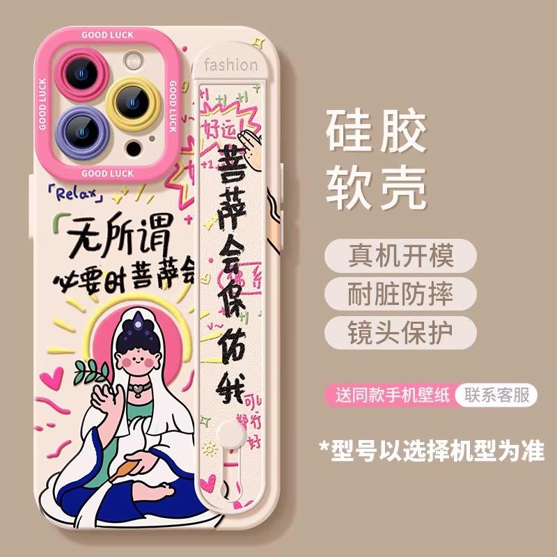 Apple iphone15promax mobile phone case new 14plus all-inclusive 13pro wristband bracket 12 protective case
