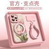 Applicable To iPhone16promax Mobile Phone Case MagSafe Magnetic Suction New Apple 15plus Silicone Bracket Case
