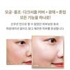 MARSHIQUE Serum Glow Tone-Up Sun Cushion