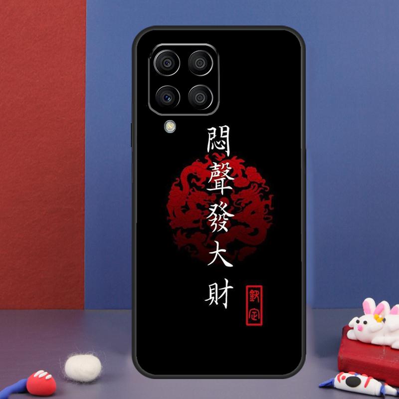 Interesting Chinese Characters Case For Samsung Galaxy M31 M21 M11 M13 M54 M34 M14 M56 M36 M16 M53 M32 M52 M35 M55 M15 M06