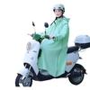 Raincoat Integrated Whole Body, Electric Vehicle Riding Rainstorm-proof Adult Outer Wear Single Thickened Human Vehicle Separation Poncho