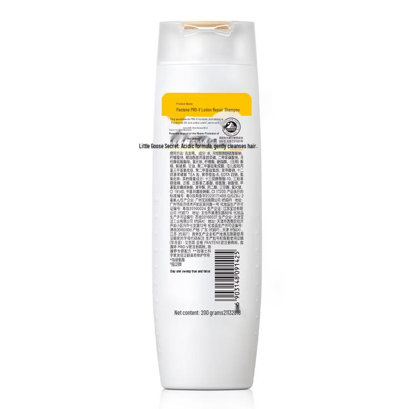 Pantene PRO-V Lotion Repair Shampoo Twin Pack