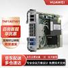 Huawei Conference Optical Transmission Board (CN Version)