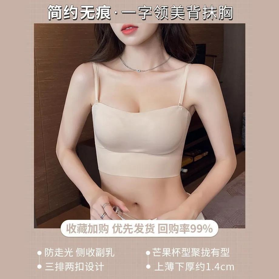 Jimei summer tube top underwear women's small breasts gather anti-light beautiful back sling vest type seamless bra wrap