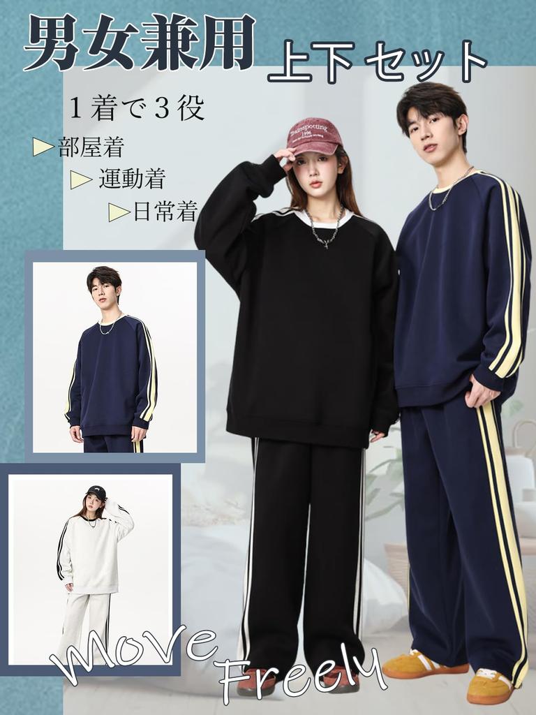 Kayiyasu Sweatsuit Tracksuit Top and Running Solid Loose Men's Set, Bottoms, Loungewear, Skin-Friendly, Wear, Sportswear, Color, Casual, Fit, Unisex,