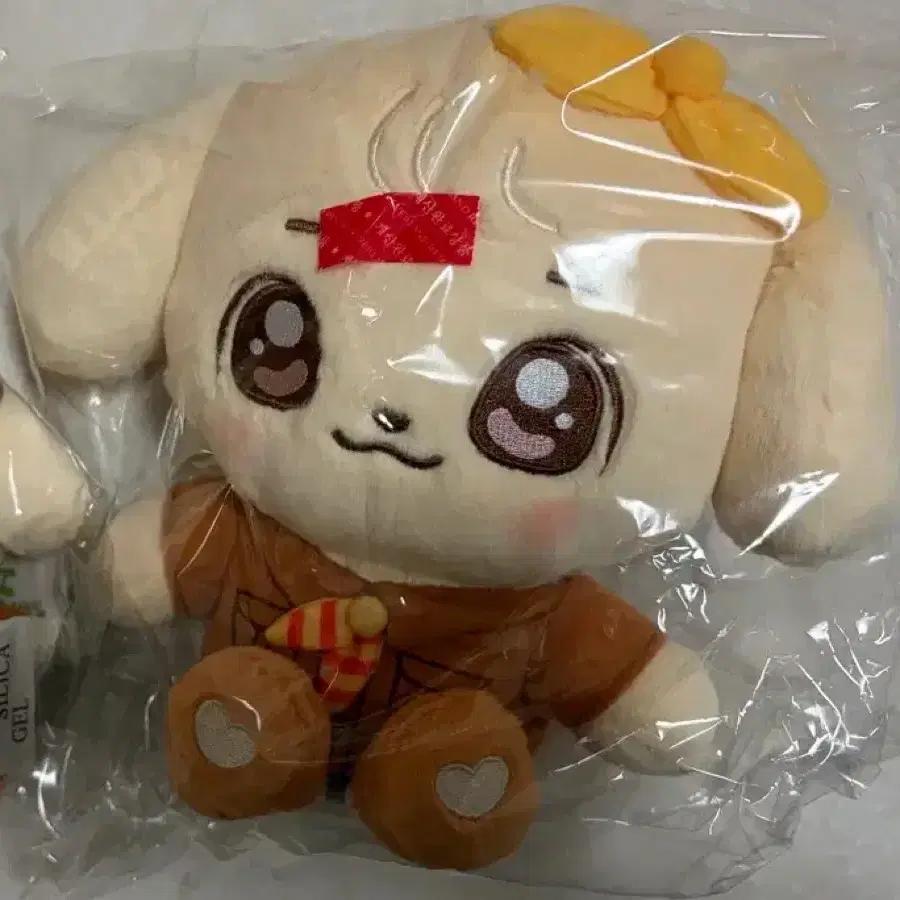 IVE Ahn Yu-jin Everland Pop-Up Mini Doll Kanganji Cast Flash