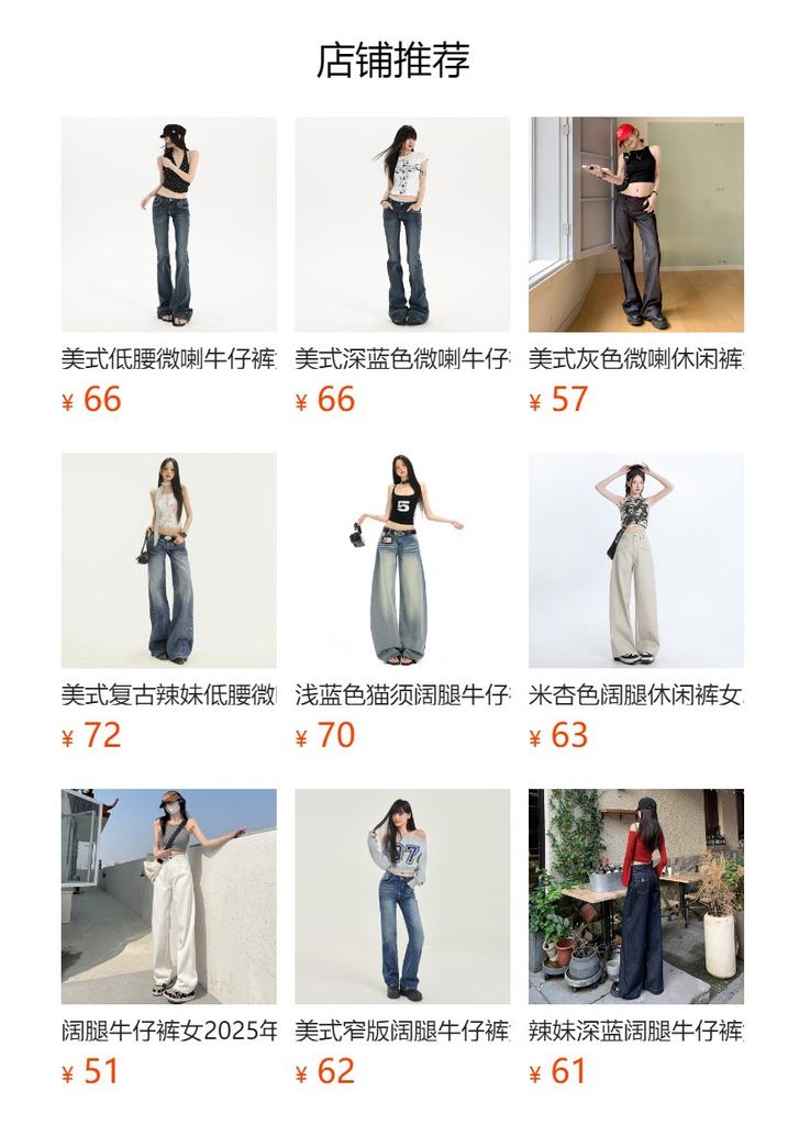 American Retro Micro-pull Jeans Women's Autumn New Design Low Waist Loose and Thin Flared Pants