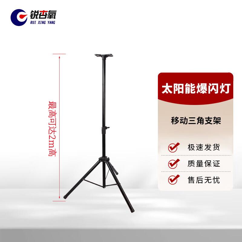 Solar Powered Traffic & Construction Safety Lights