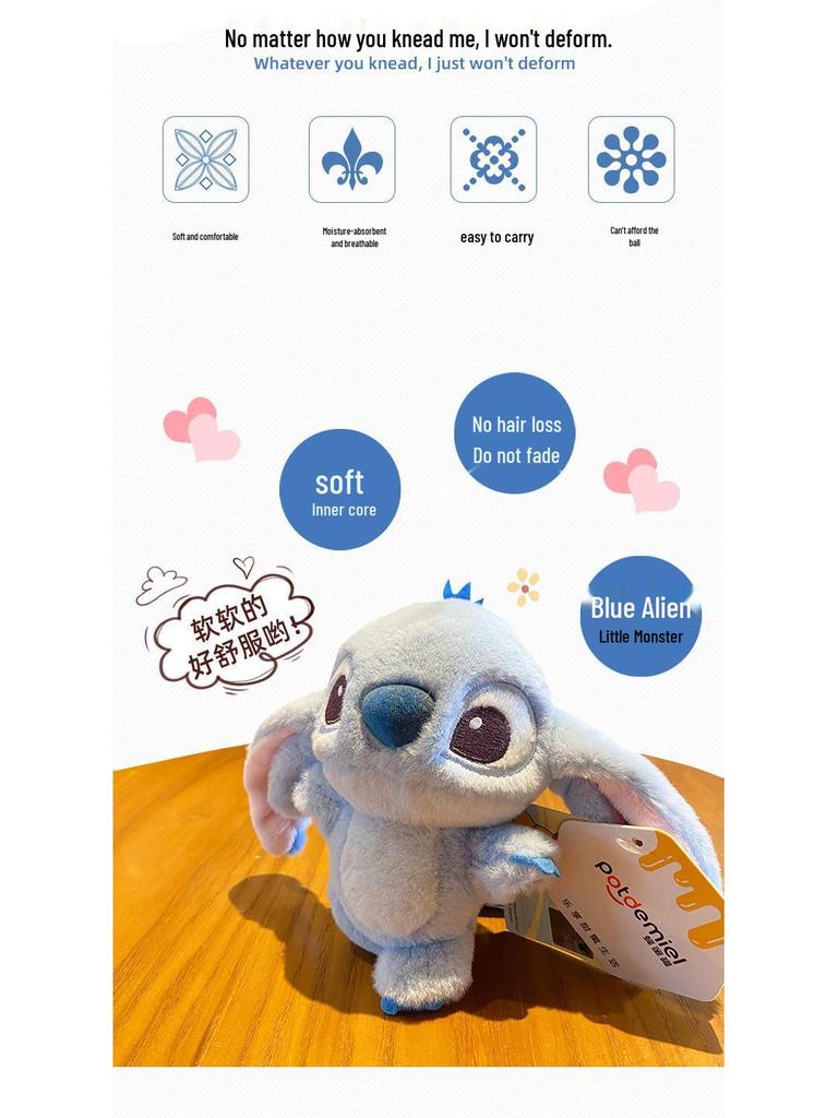 Disney Lilo & Stitch Plush Keychain Ornament for Girls’ Birthday Gift