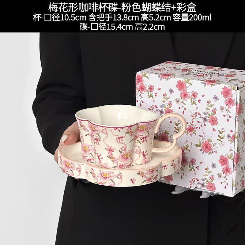 

Oranges Limited Retro Bow Plum Flower Coffee Cup Saucer Latte Cup Afternoon Tea Water Cup Niche Gift 250Ml