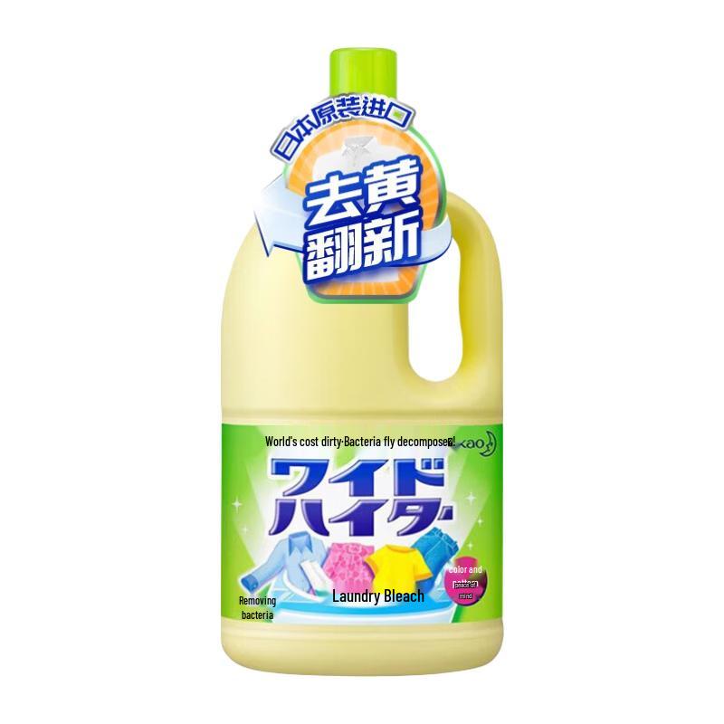 Kao Laundry Color-Safe Bleach and Brightener